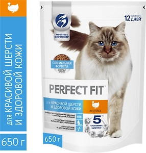 Изображение товара Сухой корм для кошек Perfect Fit полнорационный для красивой шерсти и здоровой кожи с индейкой 650г