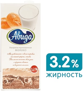 Изображение товара Молоко Авида ультрапастеризованное 3.2% 970мл