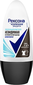 Изображение товара Антиперспирант-дезодорант Рексона шариковый Невидимая Прозрачный кристалл 50мл
