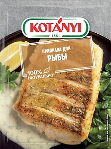 Изображение товара Приправа Kotanyi для рыбы 26г