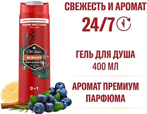 Изображение товара Гель для душа и шампунь Old Spice Bearglove 400мл