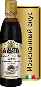 Изображение товара Соус Filippo Berio Бальзамический трюфельный 250мл