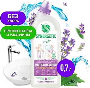Изображение товара Средство для мытья сантехники Synergetic Сказочная чистота Лаванда и шалфей 700мл