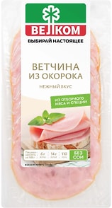 Изображение товара Ветчина Велком Из окорока 100г