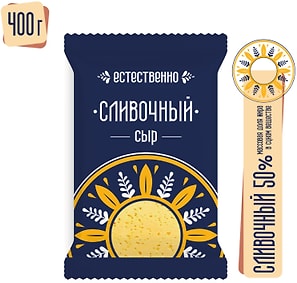 Изображение товара Сыр Естественно полутвердый Сливочный 50% 400г