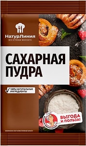 Изображение товара Сахарная пудра Натурлиния 100г