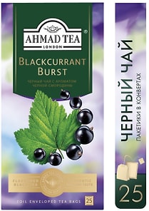 Изображение товара Чай черный Ahmad Tea Blackcurrant Burst 25*1.5г