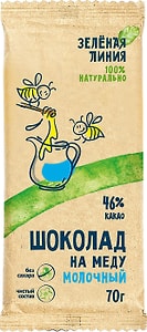 Изображение товара Шоколад Зеленая линия Молочный на меду 46% какао 70г