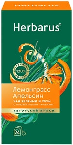 Изображение товара Чай зеленый и улун Herbarus Лемонграсс-Апельсин 24*2г