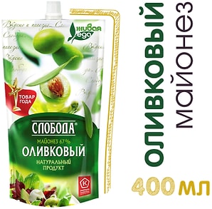 Изображение товара Майонез Слобода Оливковый 67% 400мл