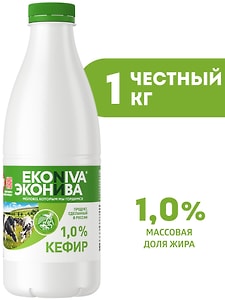 Изображение товара Кефир ЭкоНива 1% 1кг