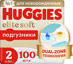 Изображение товара Подгузники для новорожденных Huggies Elite Soft 4-6кг 2 размер 100шт