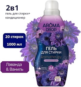 Изображение товара Гель для стирки Aroma Drop Лаванда и Ваниль 2в1 20 стирок 1л