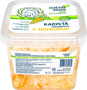 Изображение товара Капуста квашеная Зеленая линия с морковью 800г