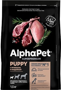 Изображение товара Сухой корм для щенков AlphaPet Superpremium для мелких пород с ягненком и индейкой 1.5кг