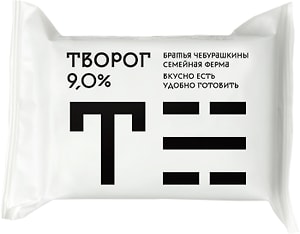 Изображение товара Творог Братья Чебурашкины 9% 200 г брикет