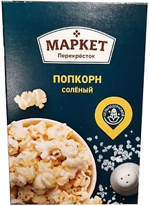 Изображение товара Попкорн Маркет Перекресток соленый 100г