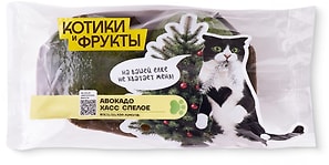 Изображение товара Авокадо Ready to Eat Hass 2шт упаковка