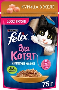 Изображение товара Влажный корм для котят Felix Аппетитные кусочки для котят с курицей в желе 75г