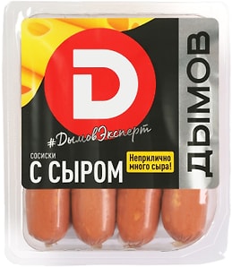 Изображение товара Сосиски Дымов с сыром 464г