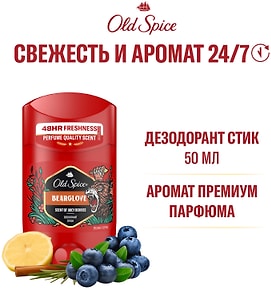 Изображение товара Дезодорант Old Spice Bearglove 50мл