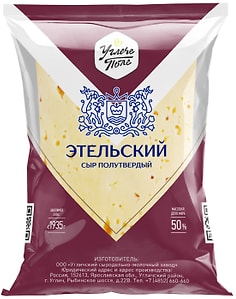Изображение товара Сыр Углече Поле Этельский 50% 200г