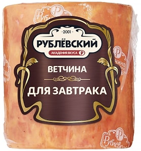 Изображение товара Ветчина Рублевский из свинины Для завтрака 400г