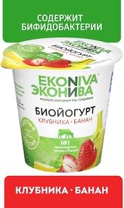 Изображение товара Биойогурт ЭкоНива с клубникой и бананом 2.8% 125г