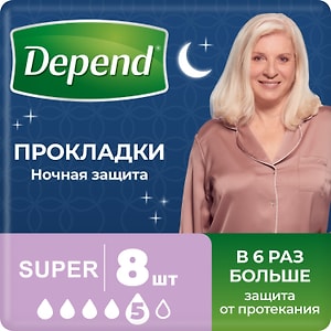 Изображение товара Прокладки Depend Super для женщин 8шт