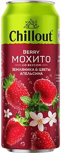 Изображение товара Напиток Chillout Berry Mojito земляника-апельсин сильногазированный 450мл