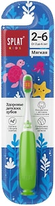 Изображение товара Зубная щетка Splat Kids инновационная с ионами серебра мягкая