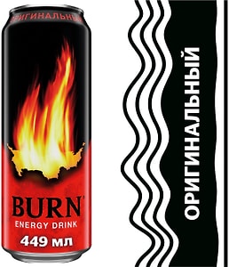 Изображение товара Напиток энергетический Burn Оригинальный 449мл