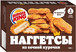 Изображение товара Наггетсы Burger King куриные 220г