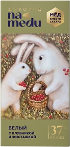 Изображение товара Шоколад namedu Белый с клубникой и фисташкой 70г