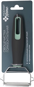 Изображение товара Овощечистка Маркет HOME многофункциональная 17.5*8*2см