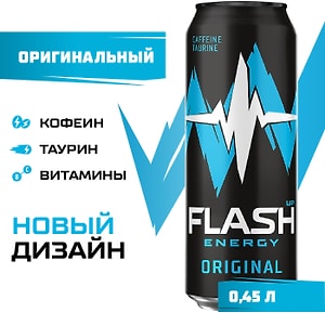Изображение товара Напиток Flash Energy с кофеином 450мл