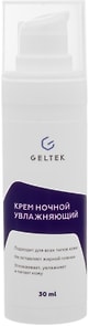 Изображение товара Крем Geltek ночной увлажняющий 30мл