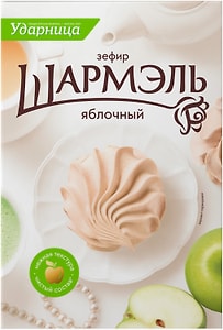 Изображение товара Зефир Шармэль Яблочный 255г