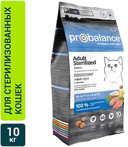 Изображение товара Сухой корм для стерилизованных кошек Probalance с курицей 10кг