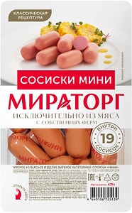 Изображение товара Сосиски Мираторг Мини 475г