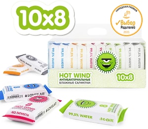 Изображение товара Салфетки влажные Lovular антибактериальные 10уп 8шт