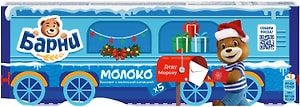 Изображение товара Пирожное Медвежонок Барни Молоко 5шт*30г 
