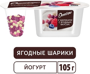Изображение товара Йогурт Даниссимо Фантазия с хрустящими шариками с ягодным вкусом 6.9% 105г