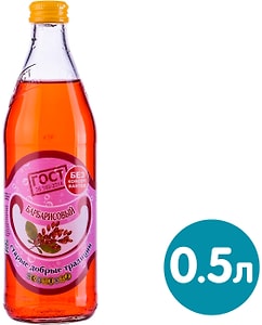 Изображение товара Напиток Старые добрые традиции Барбарис 500мл