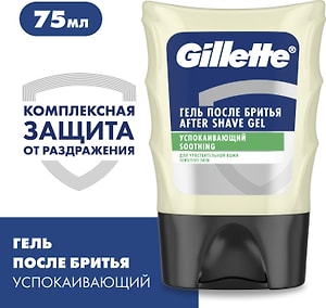 Изображение товара Гель после бритья Gillette для чувствительной кожи 75мл
