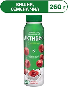 Изображение товара Био йогурт питьевой АКТИБИО С бифидобактериями вишня семена чиа 1.5% 260г