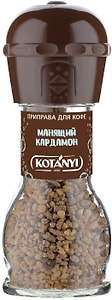 Изображение товара Приправа для кофе Kotanyi Манящий кардамон 50г