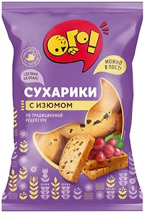 Изображение товара Сухарики Ого с изюмом 250г