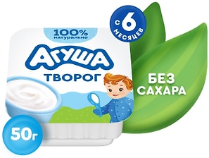 Изображение товара Творог детский Агуша Классический 4.5% с 6 месяцев 50г