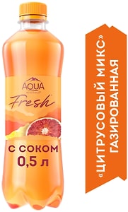 Изображение товара Напиток Aqua Minerale Цитрусовый микс 500мл